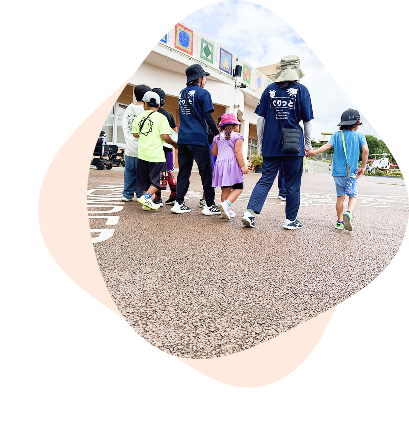 子どもたちが外で活動している様子