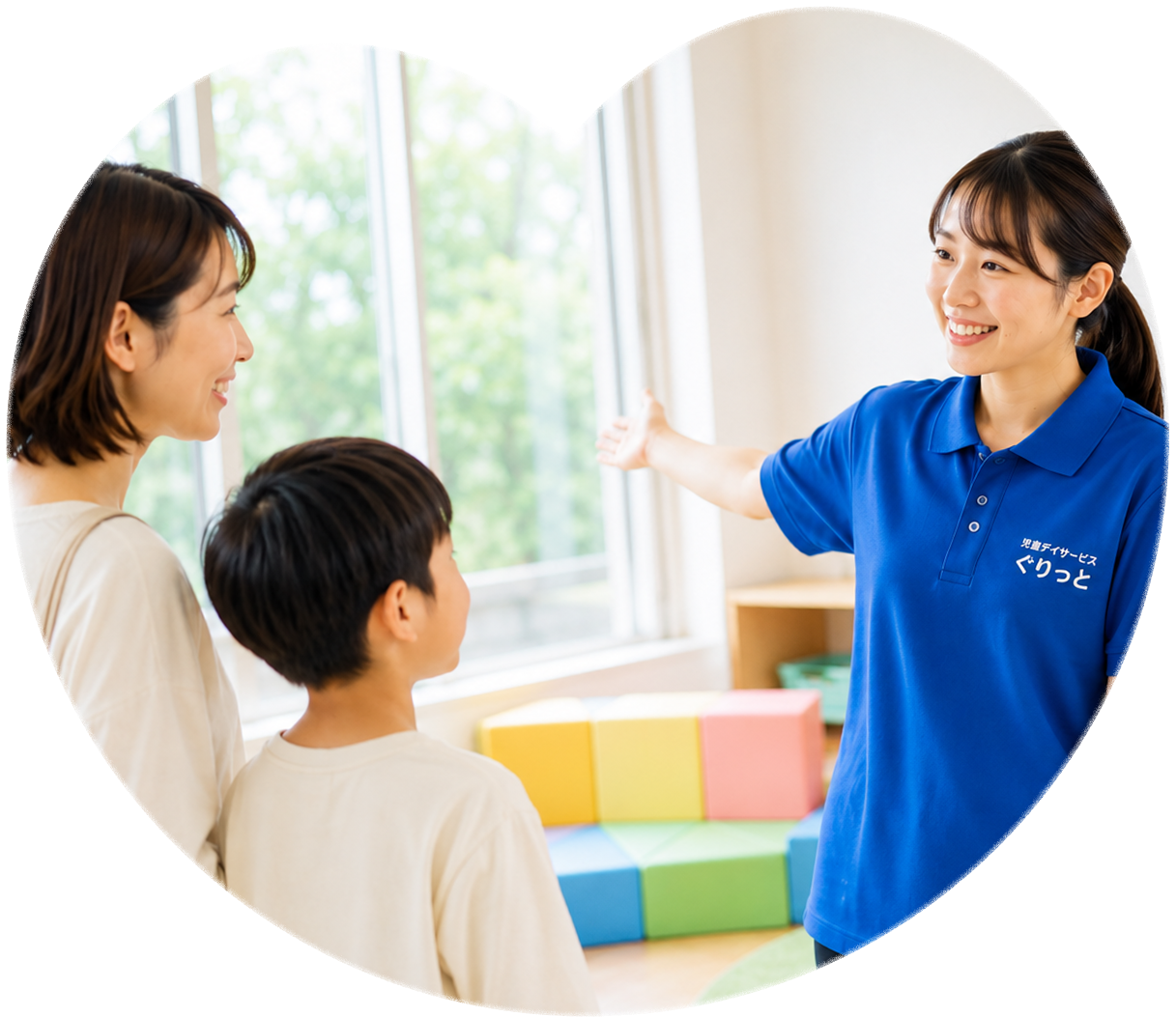 児童デイサービスぐりっとについて
