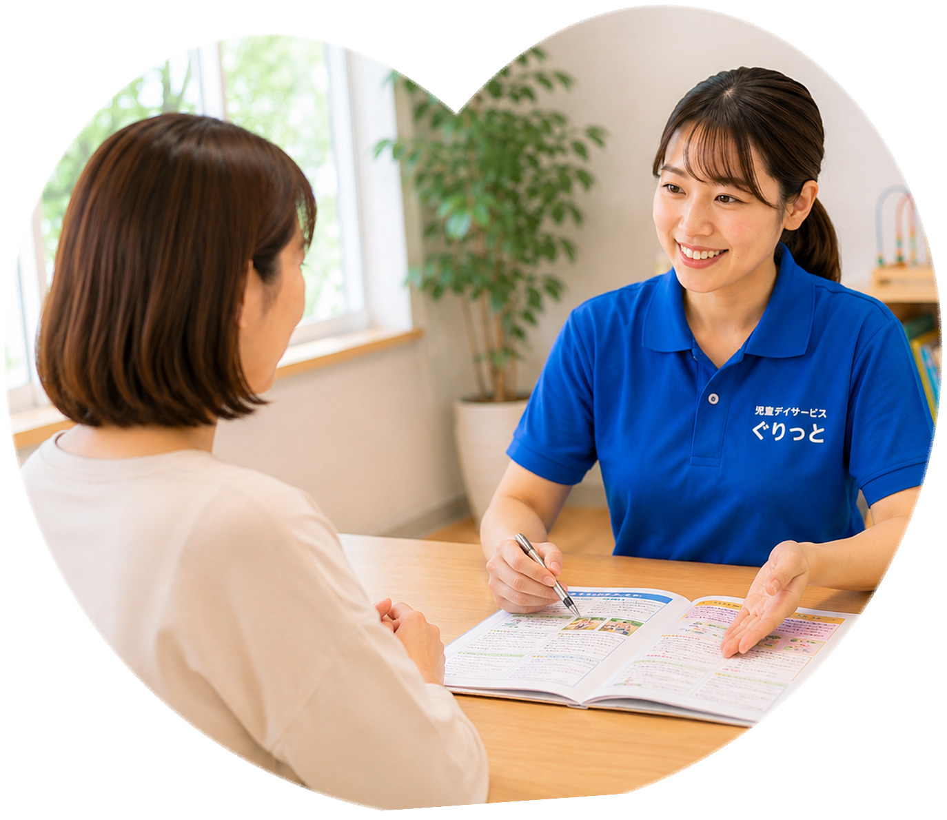ご利用料金