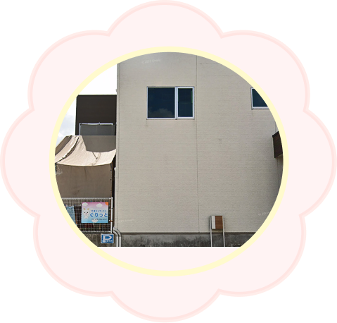 ぐりっと 南城の室内写真